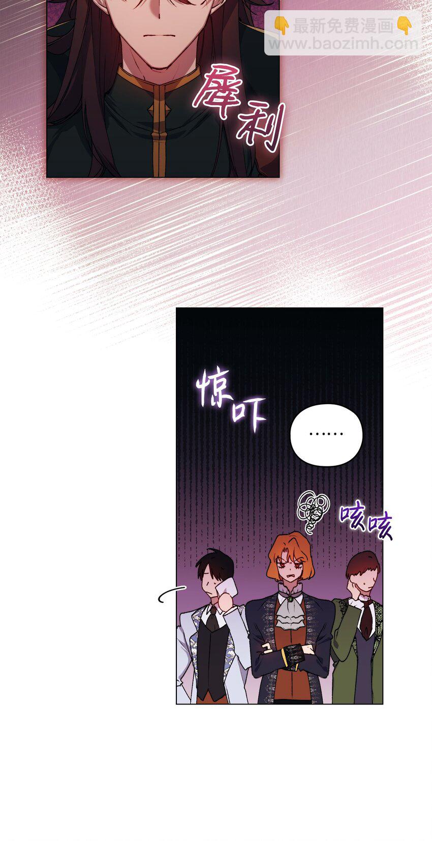 33 警告(1/2)-第34话