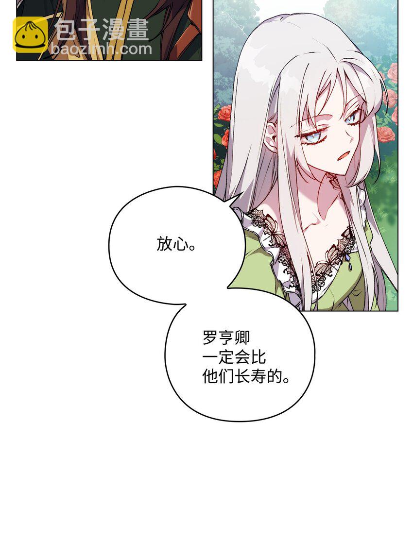 33 警告(1/2)-第34话