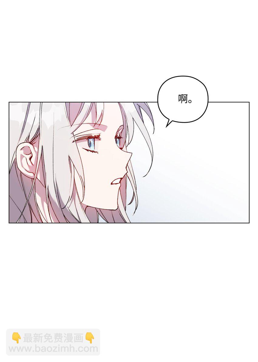 33 警告(1/2)-第34话