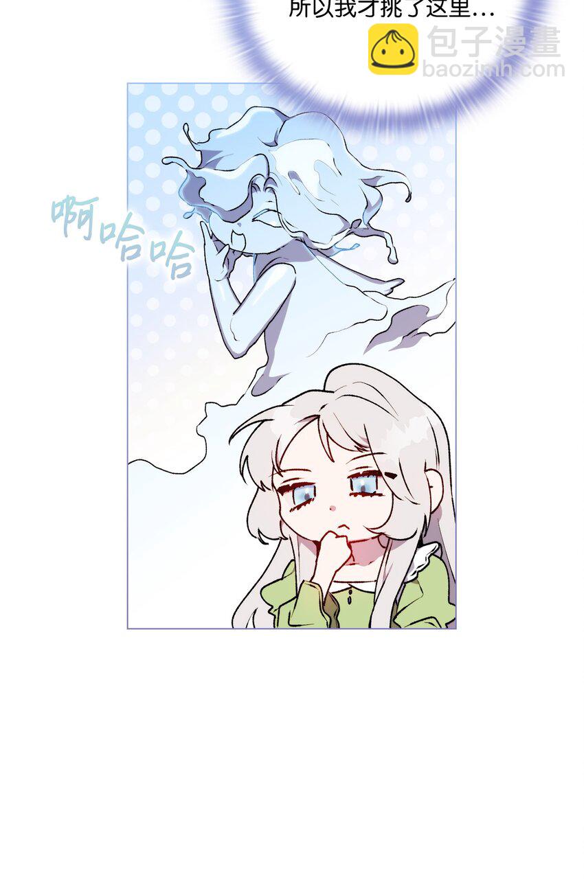 33 警告(1/2)-第34话