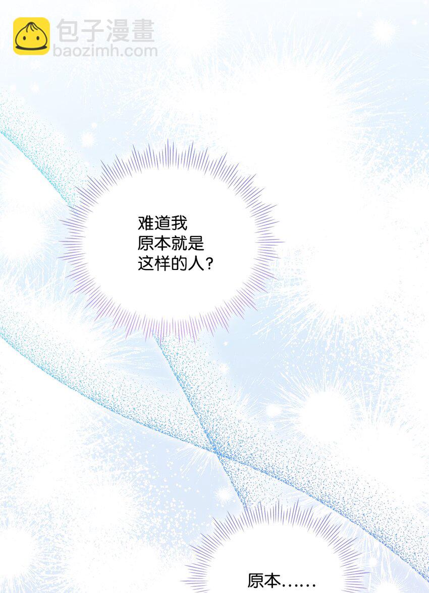 33 警告(1/2)-第34话