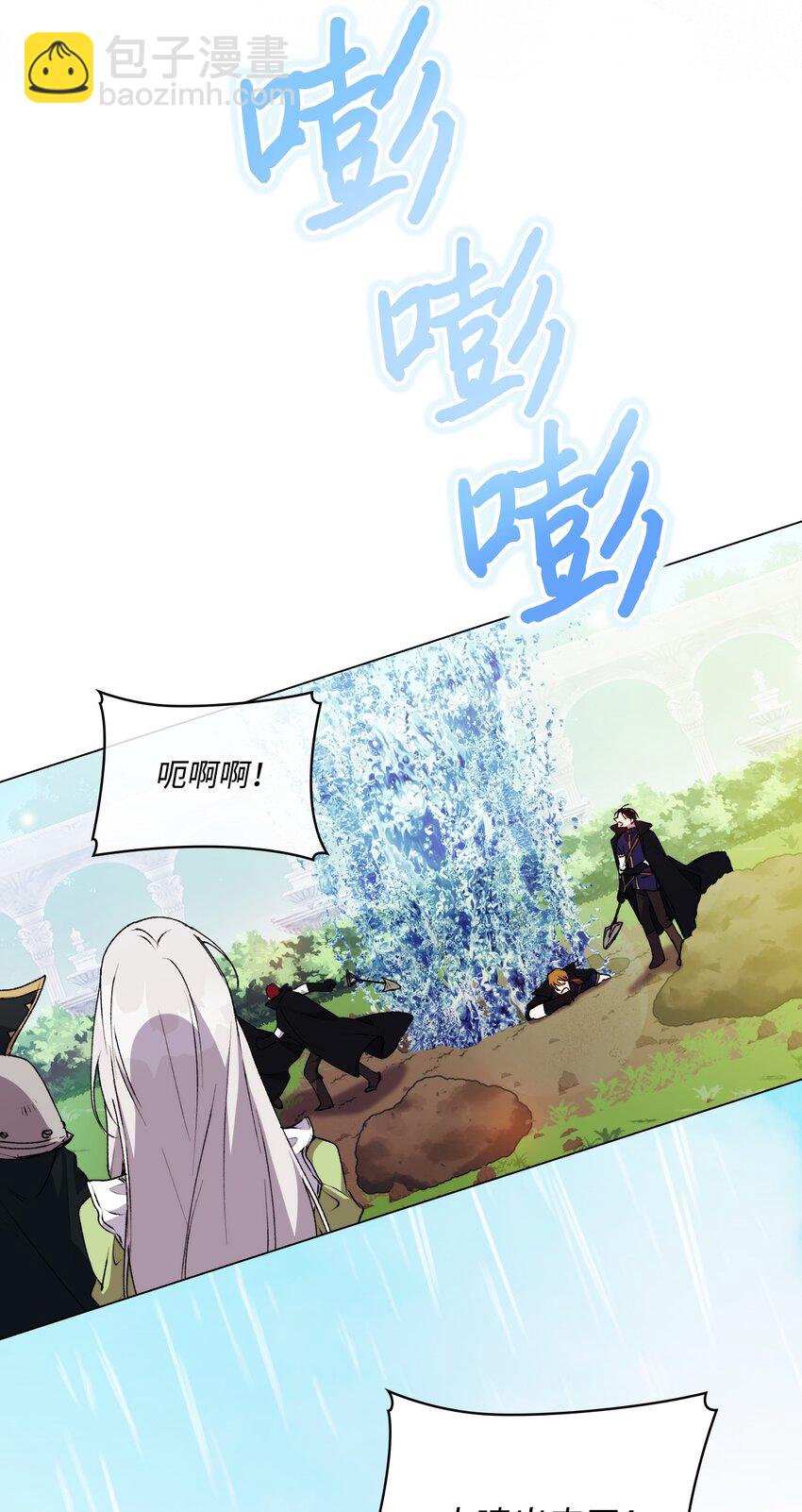 33 警告(1/2)-第34话