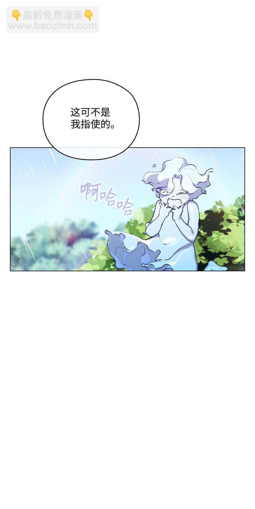 33 警告(1/2)-第34话