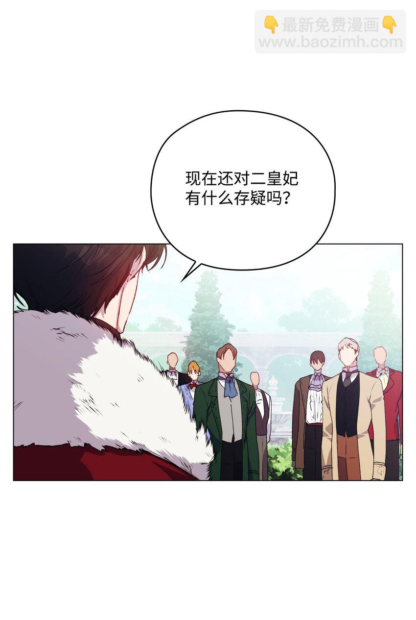 33 警告(1/2)-第34话