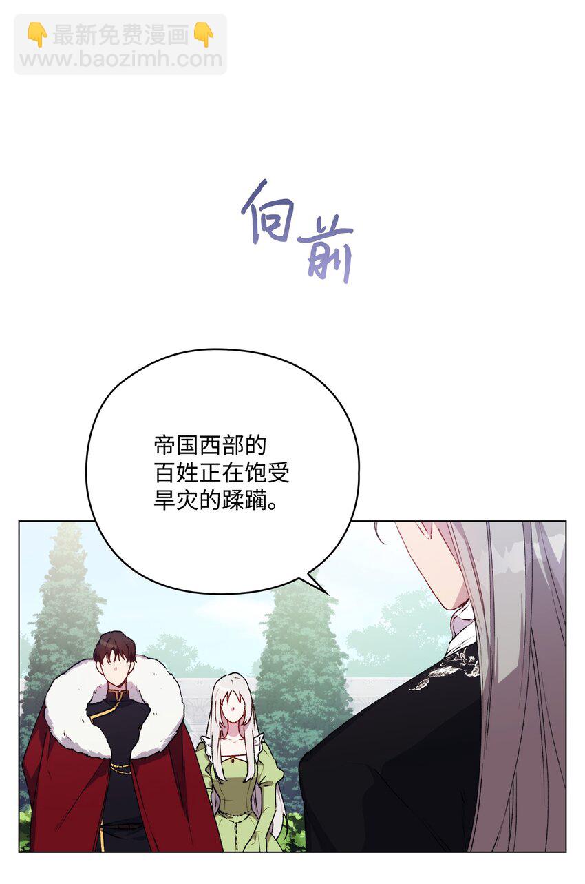 33 警告(1/2)-第34话