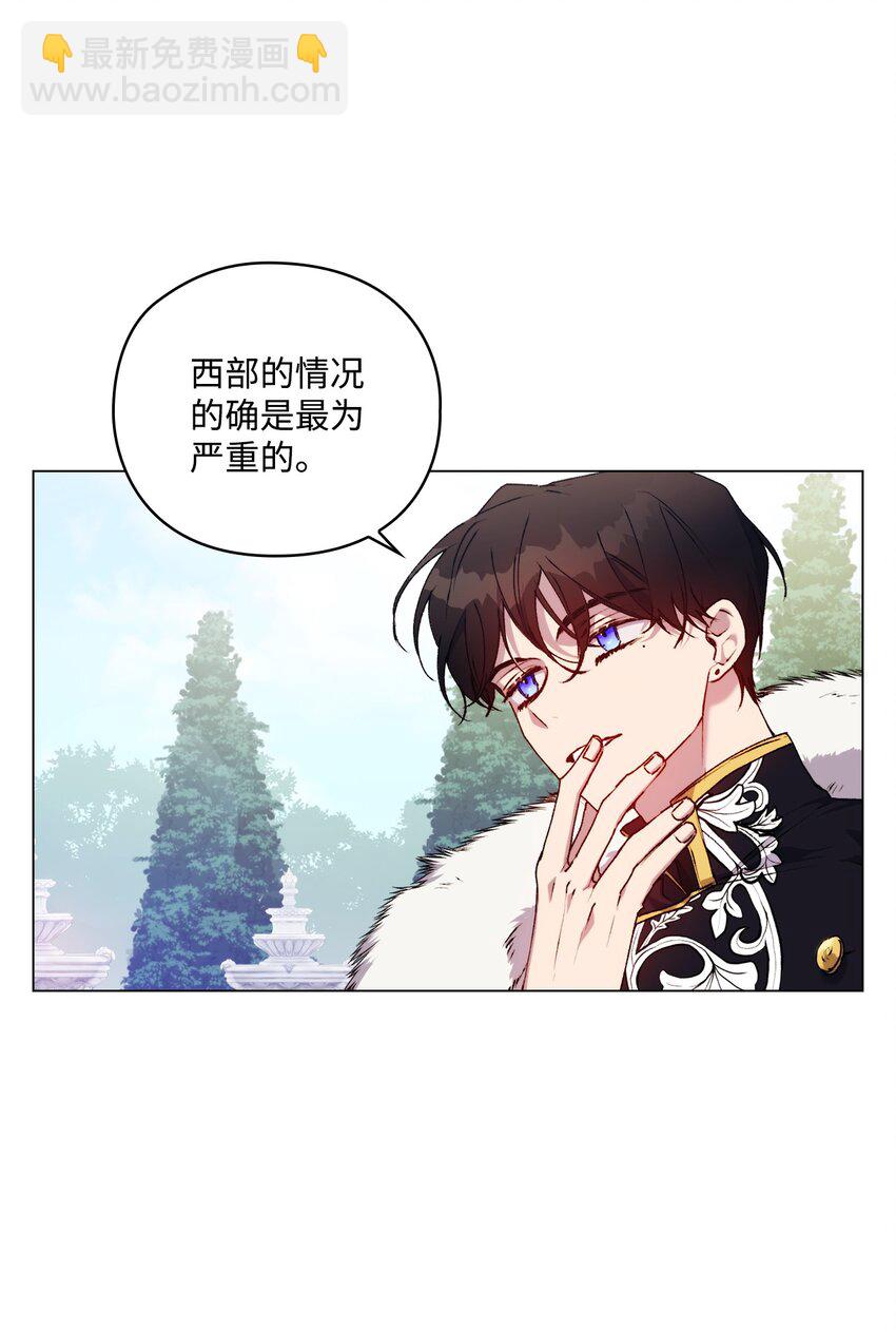 33 警告(1/2)-第34话