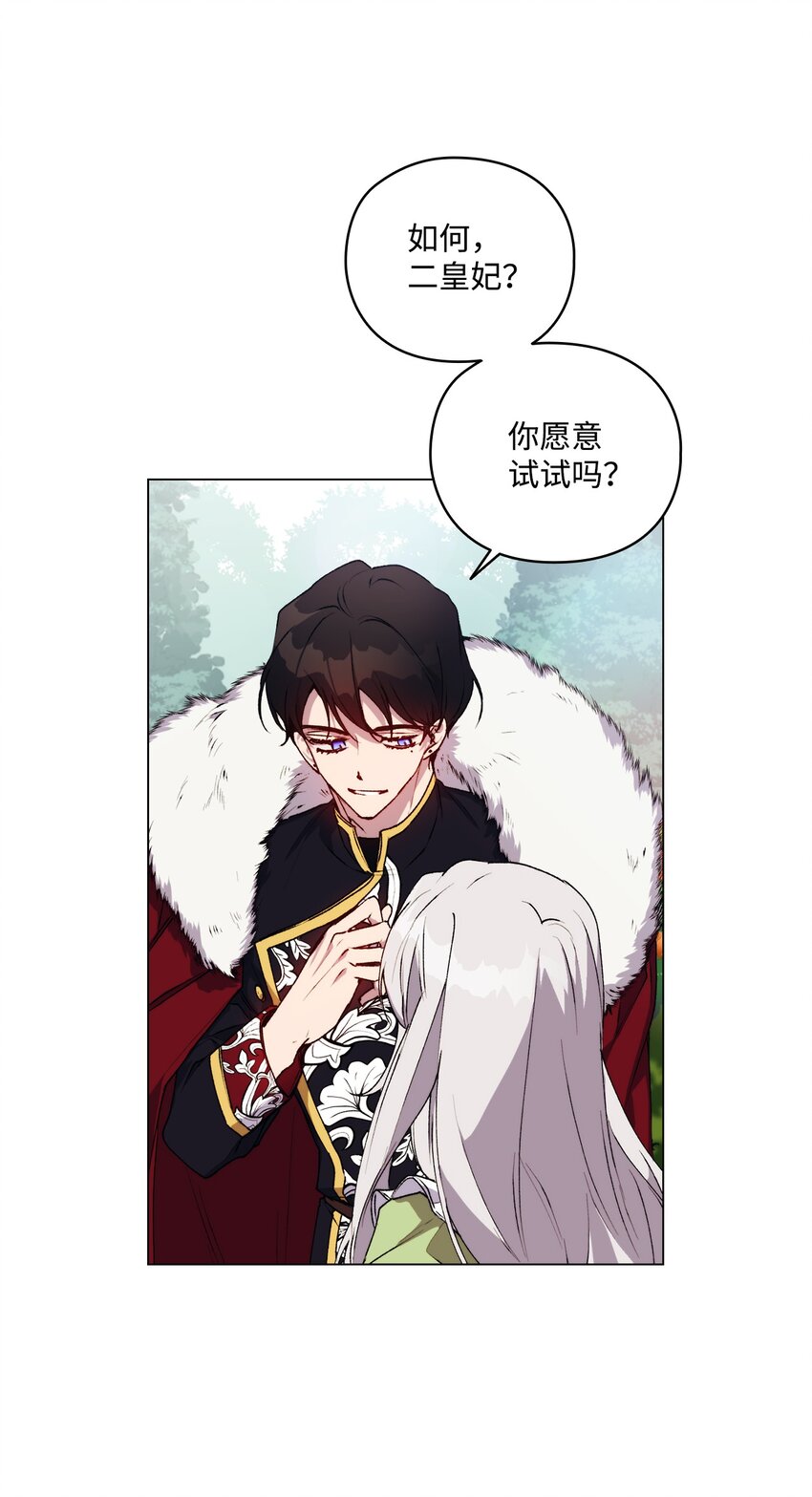 33 警告(1/2)-第34话