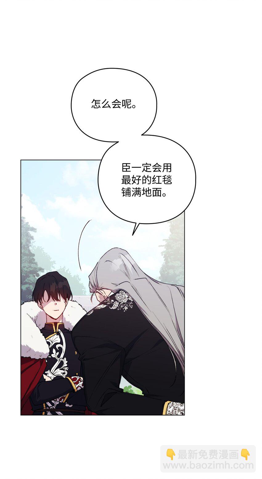 33 警告(1/2)-第34话