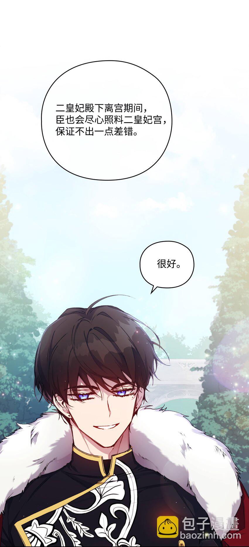 33 警告(1/2)-第34话