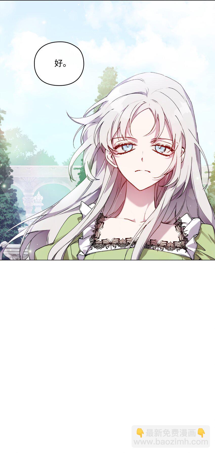 33 警告(1/2)-第34话