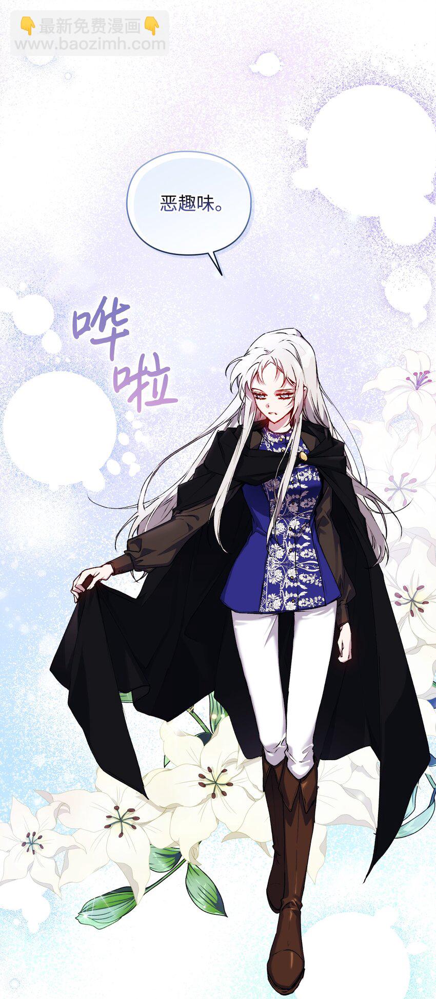 35 皇帝的礼物(1/2)-第36话