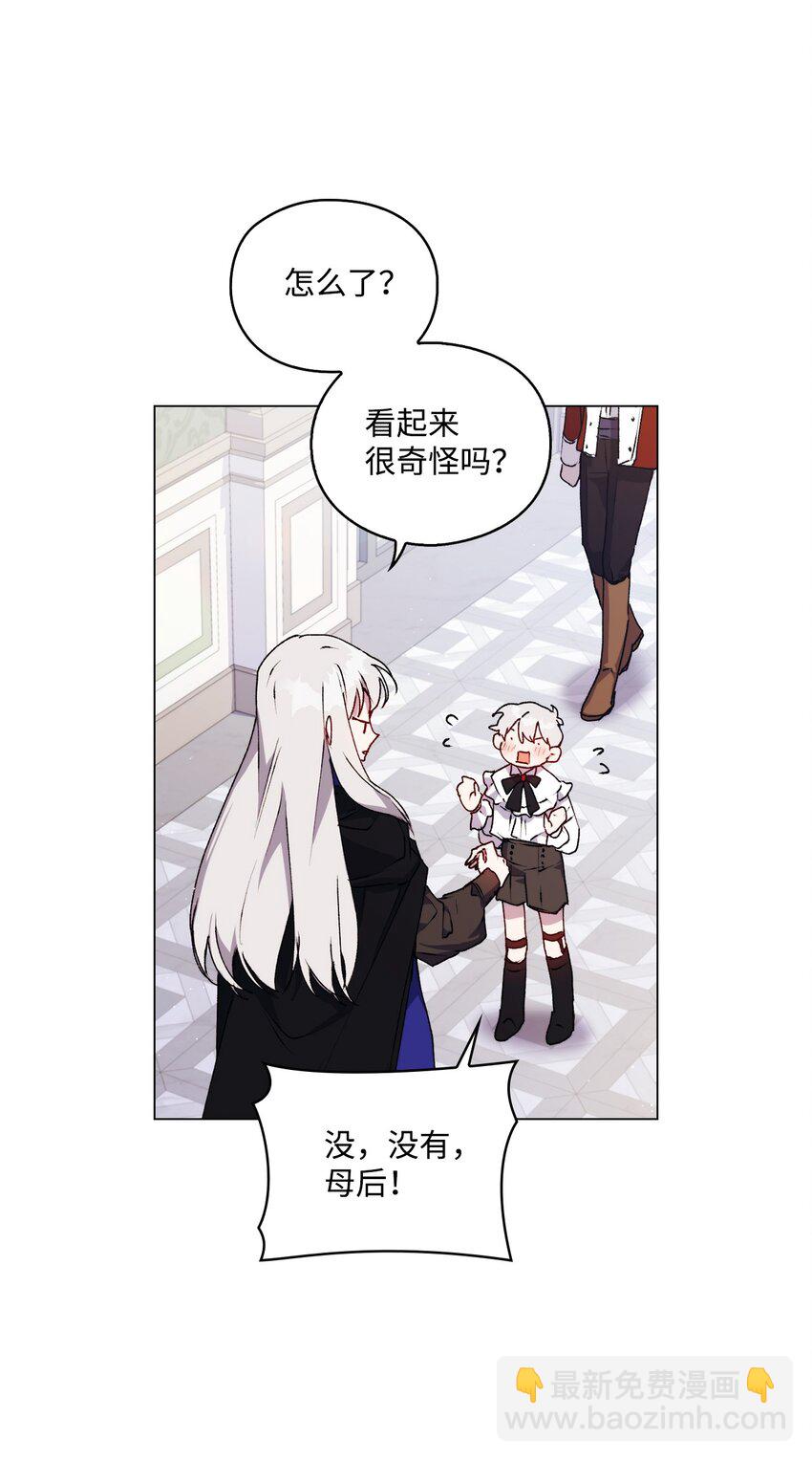 35 皇帝的礼物(1/2)-第36话