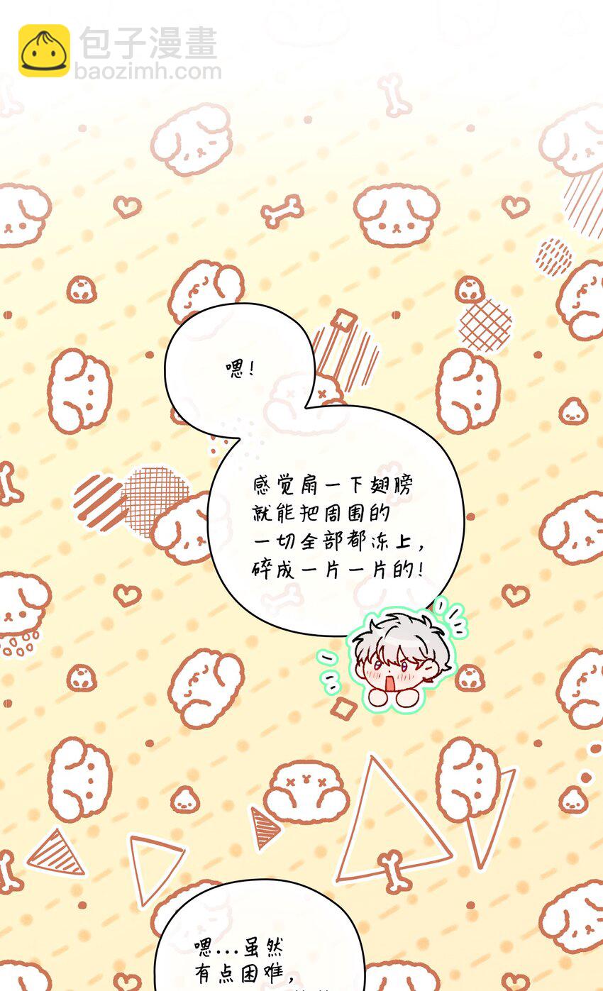 35 皇帝的礼物(1/2)-第36话