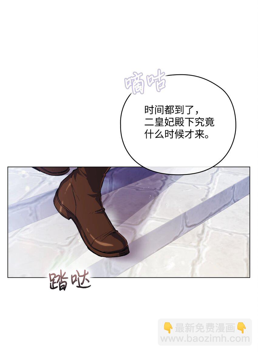 35 皇帝的礼物(1/2)-第36话