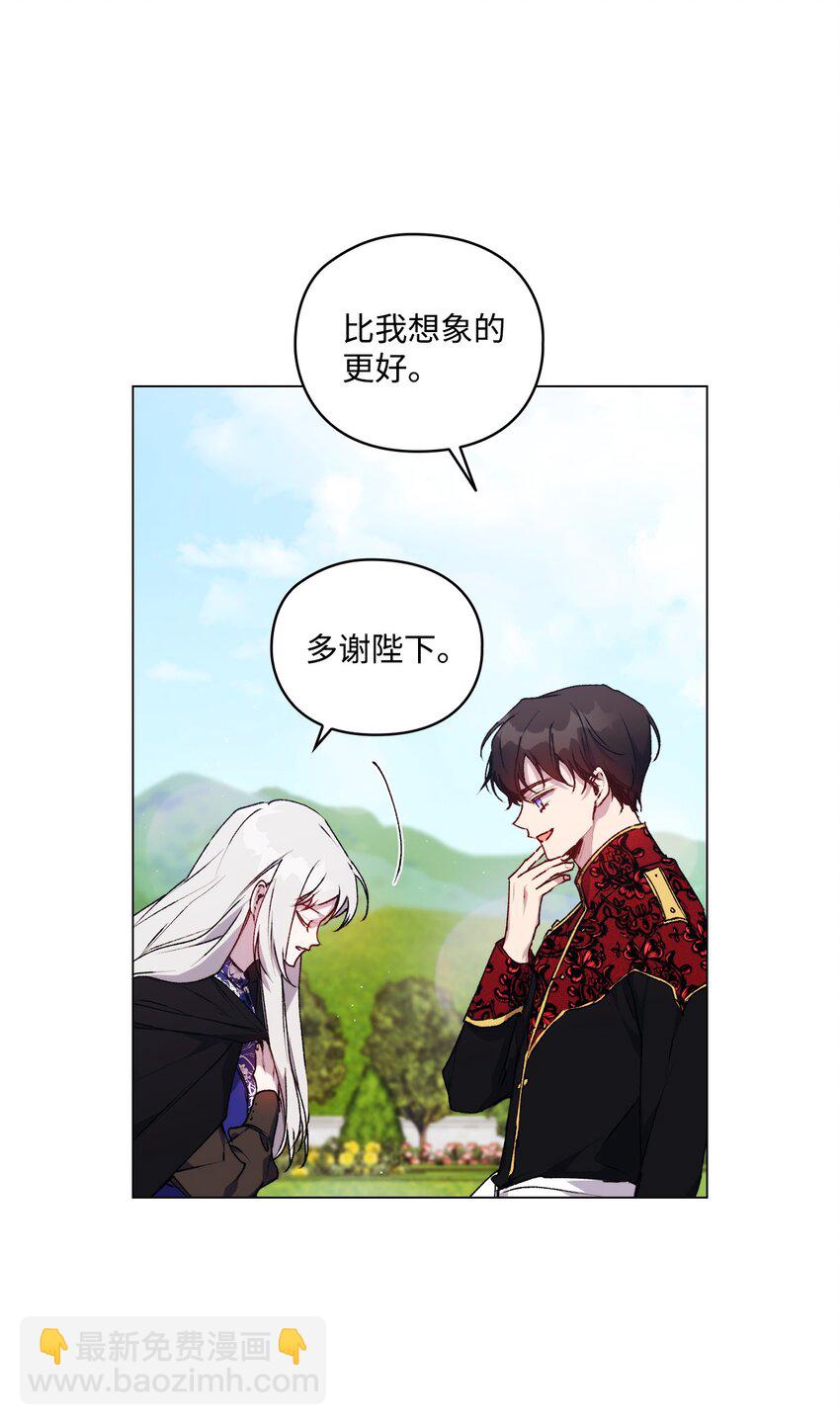 35 皇帝的礼物(1/2)-第36话