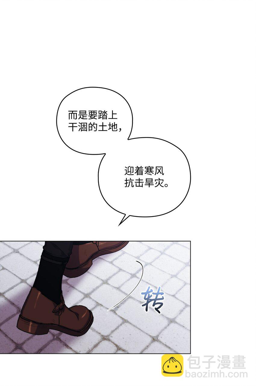 35 皇帝的礼物(1/2)-第36话