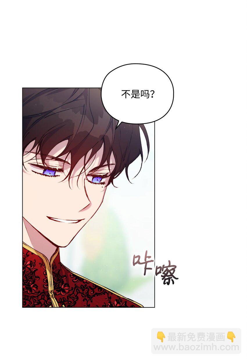 35 皇帝的礼物(1/2)-第36话