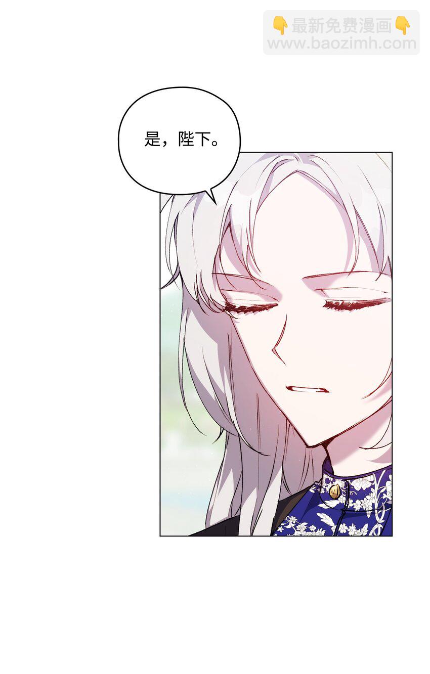 35 皇帝的礼物(1/2)-第36话