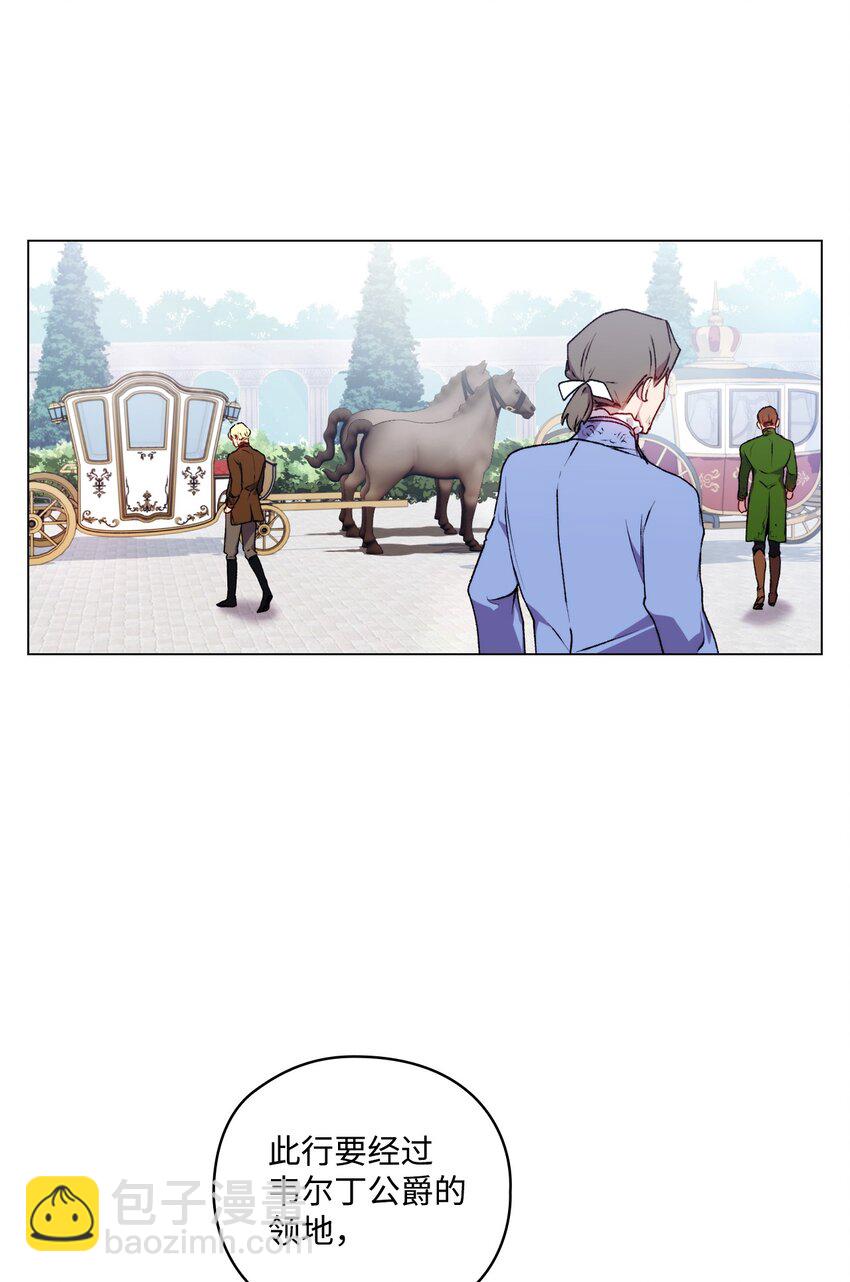 35 皇帝的礼物(1/2)-第36话