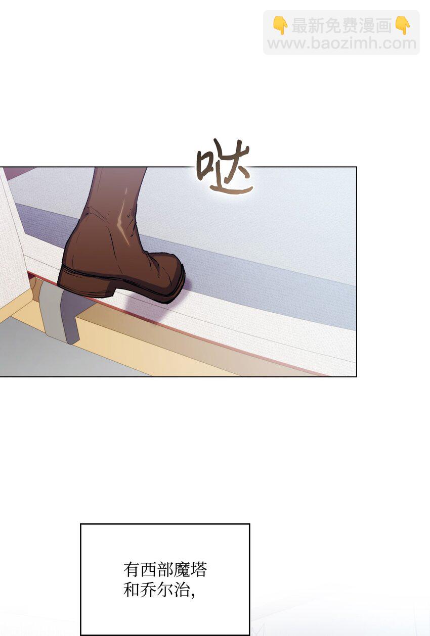 35 皇帝的礼物(1/2)-第36话