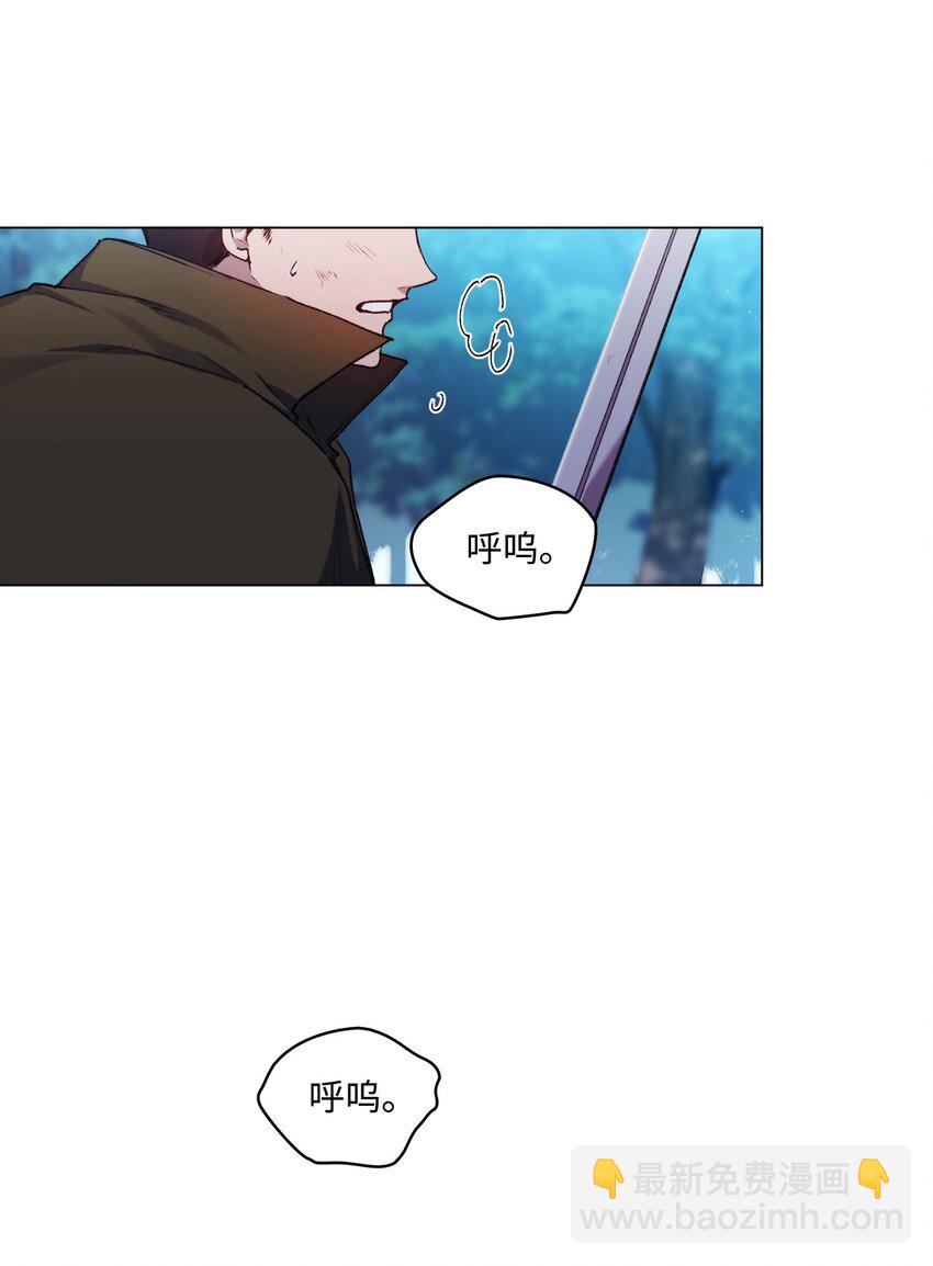 35 皇帝的礼物(1/2)-第36话