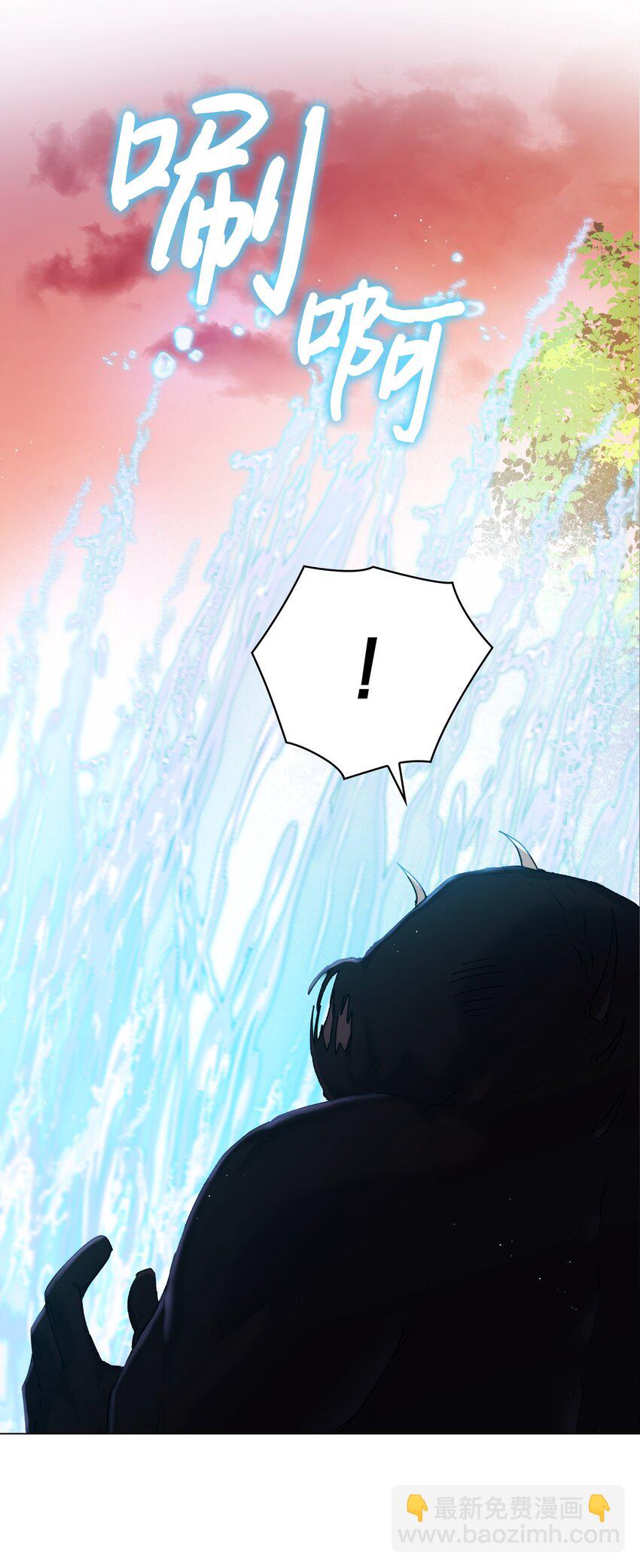 37 魔物突袭(1/2)-第38话