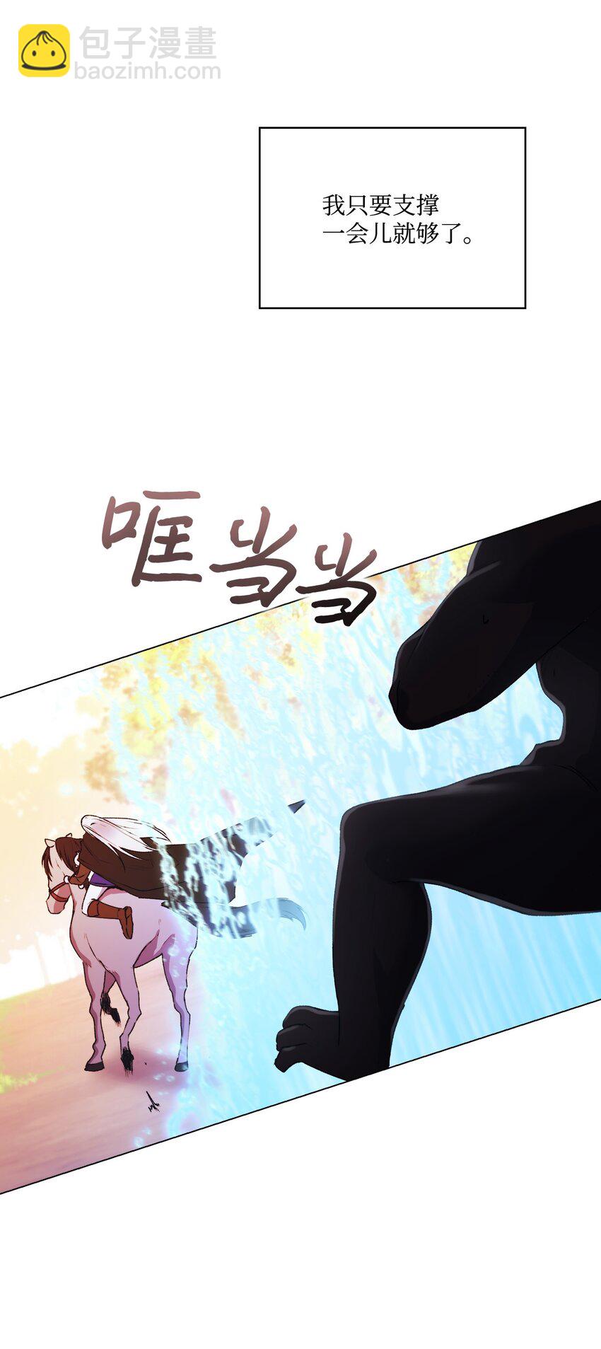 37 魔物突袭(1/2)-第38话