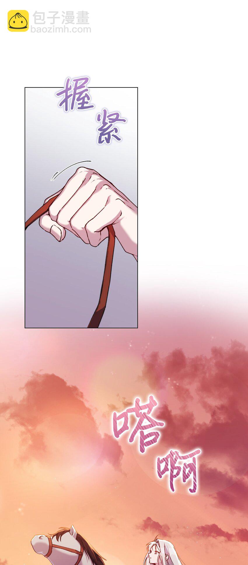 37 魔物突袭(1/2)-第38话