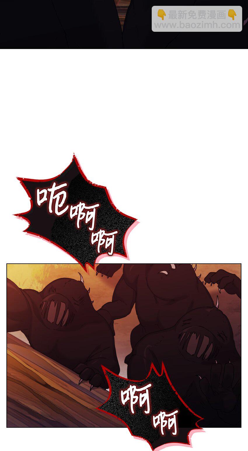 37 魔物突袭(1/2)-第38话