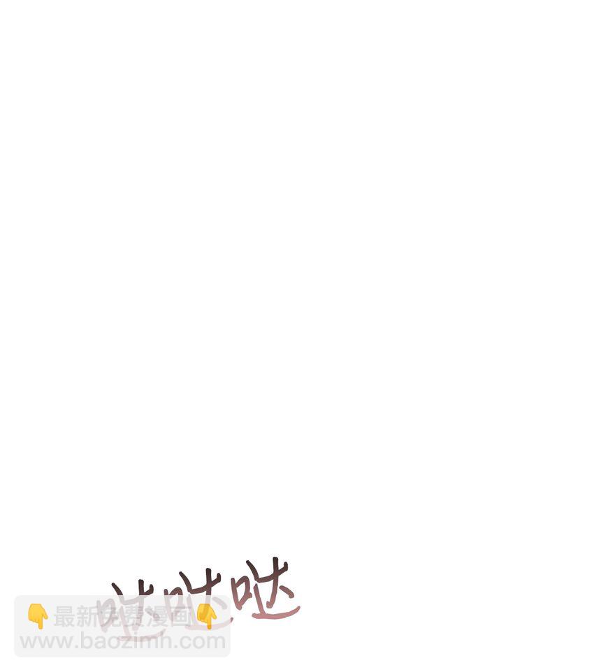 37 魔物突袭(1/2)-第38话