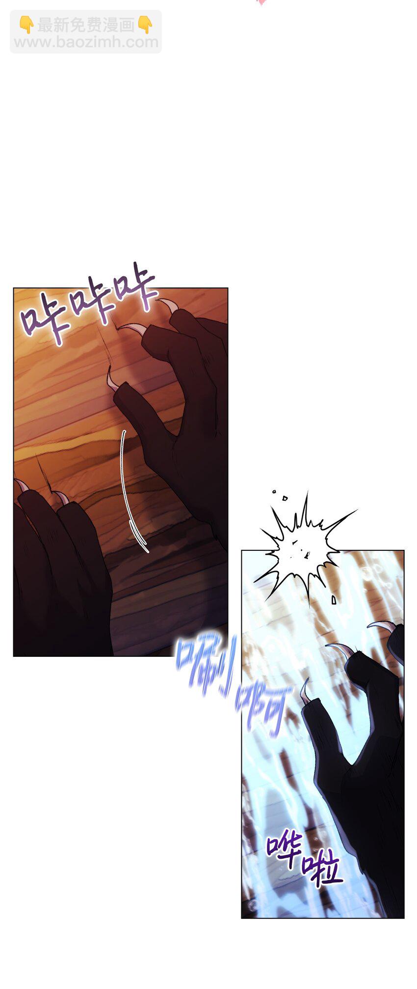 37 魔物突袭(1/2)-第38话