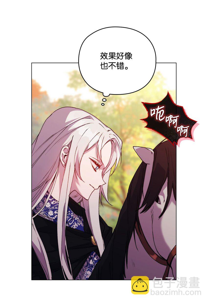 37 魔物突袭(1/2)-第38话