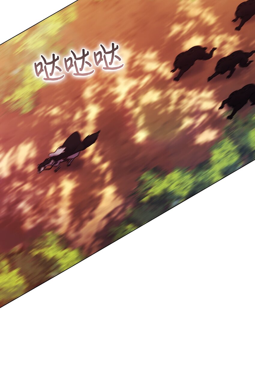 37 魔物突袭(1/2)-第38话