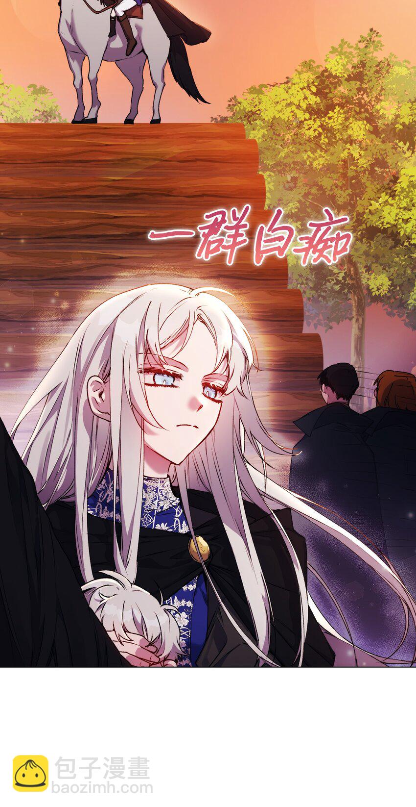 37 魔物突袭(1/2)-第38话