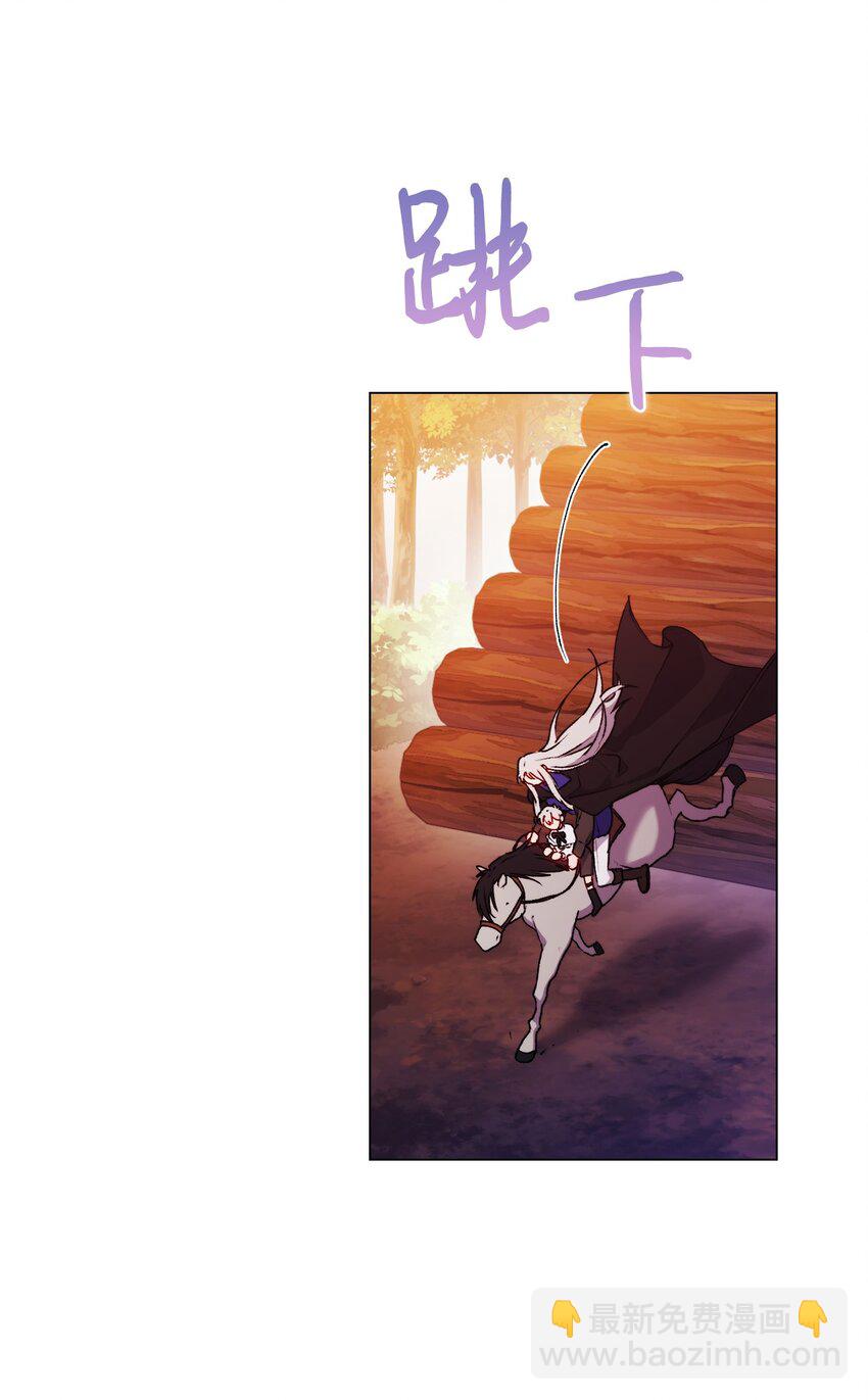 37 魔物突袭(1/2)-第38话