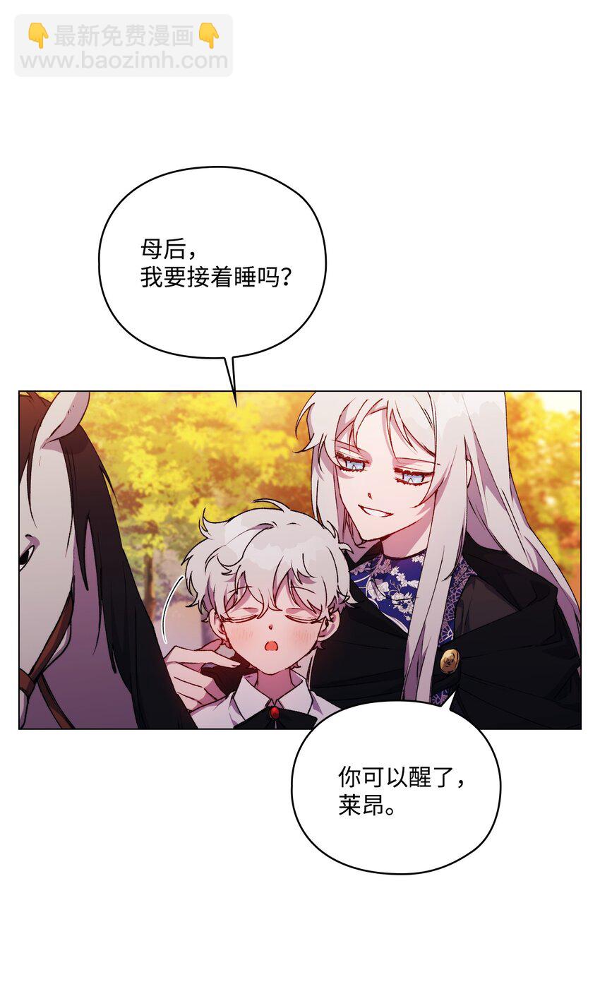 37 魔物突袭(1/2)-第38话