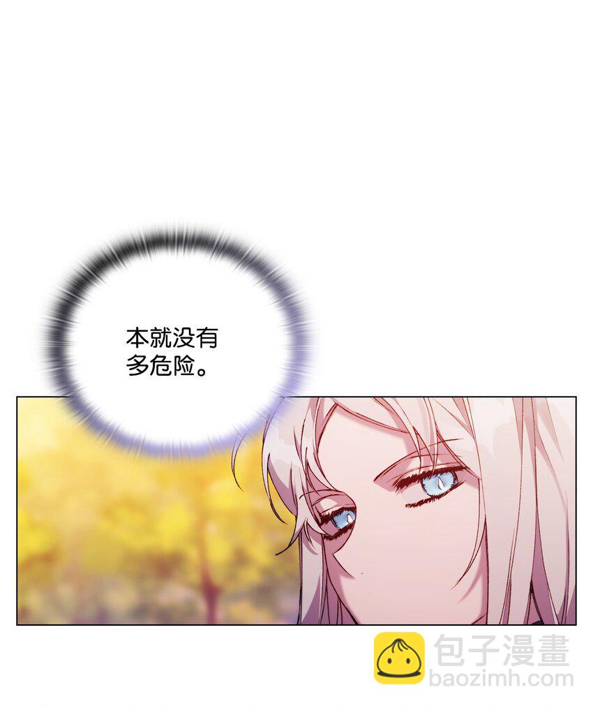 37 魔物突袭(1/2)-第38话