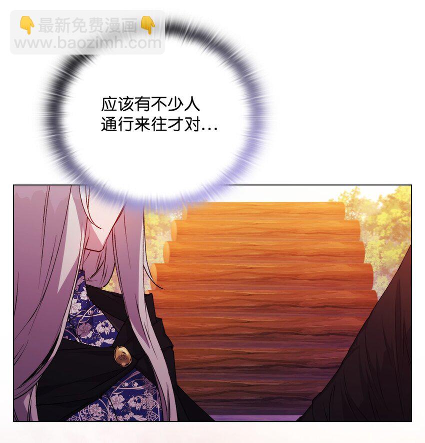 37 魔物突袭(1/2)-第38话