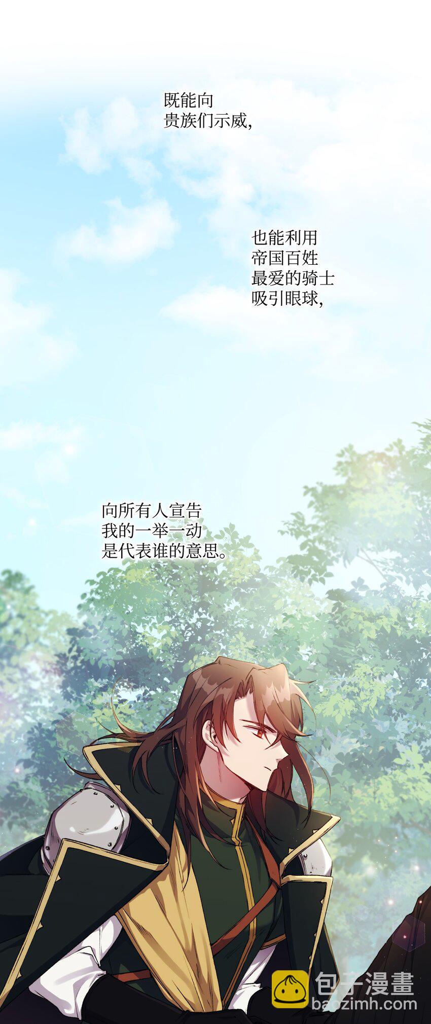 39 西部恶魔(1/2)-第40话