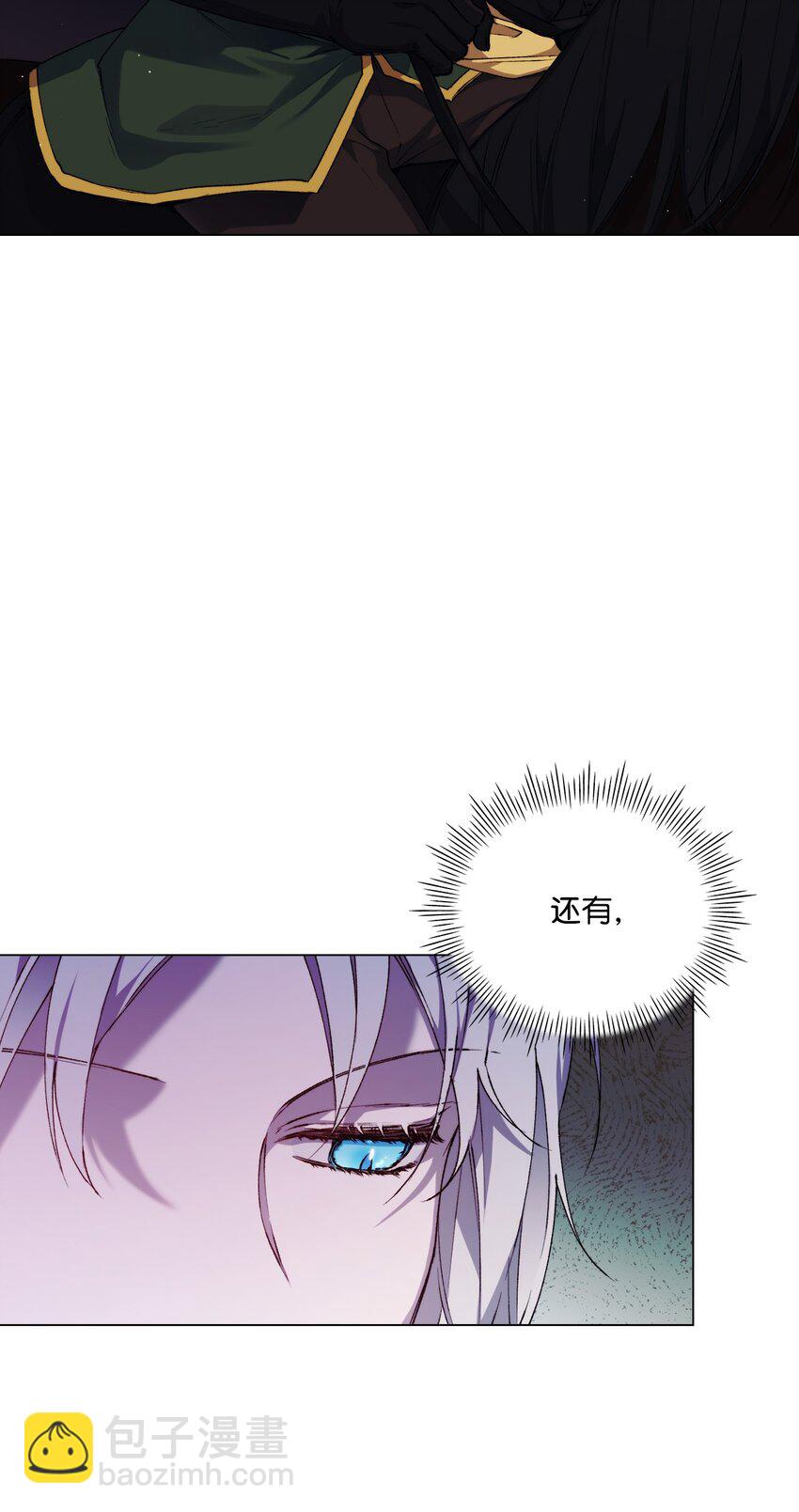 39 西部恶魔(1/2)-第40话