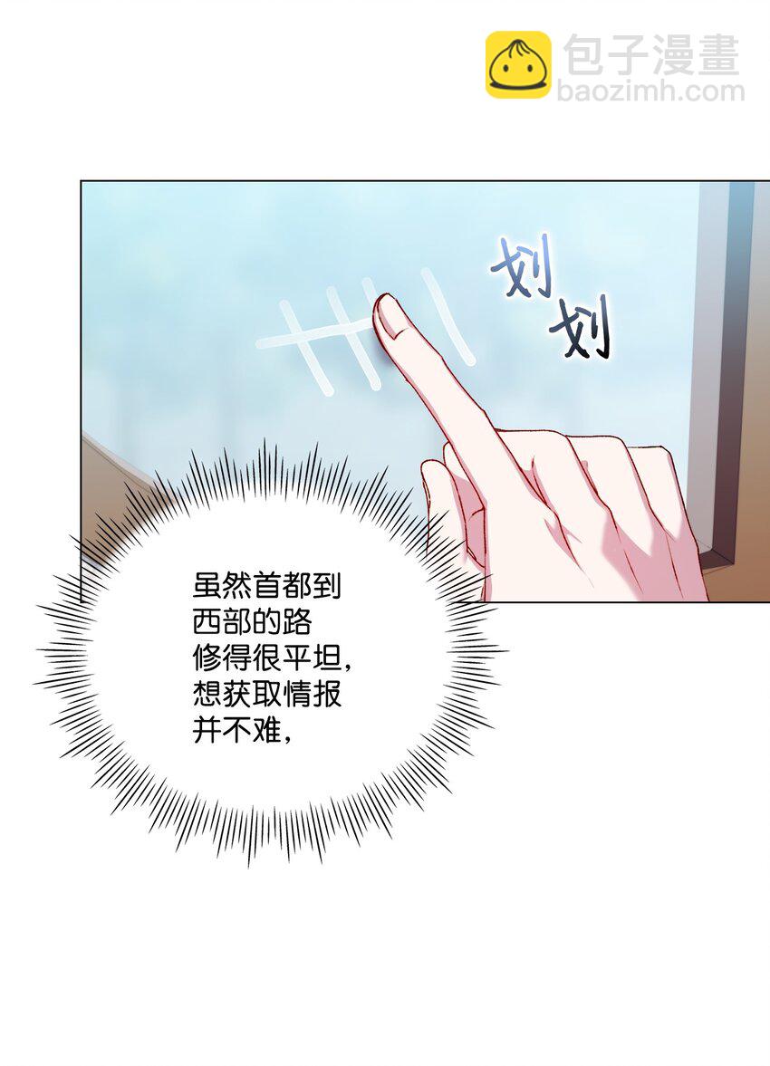 39 西部恶魔(1/2)-第40话