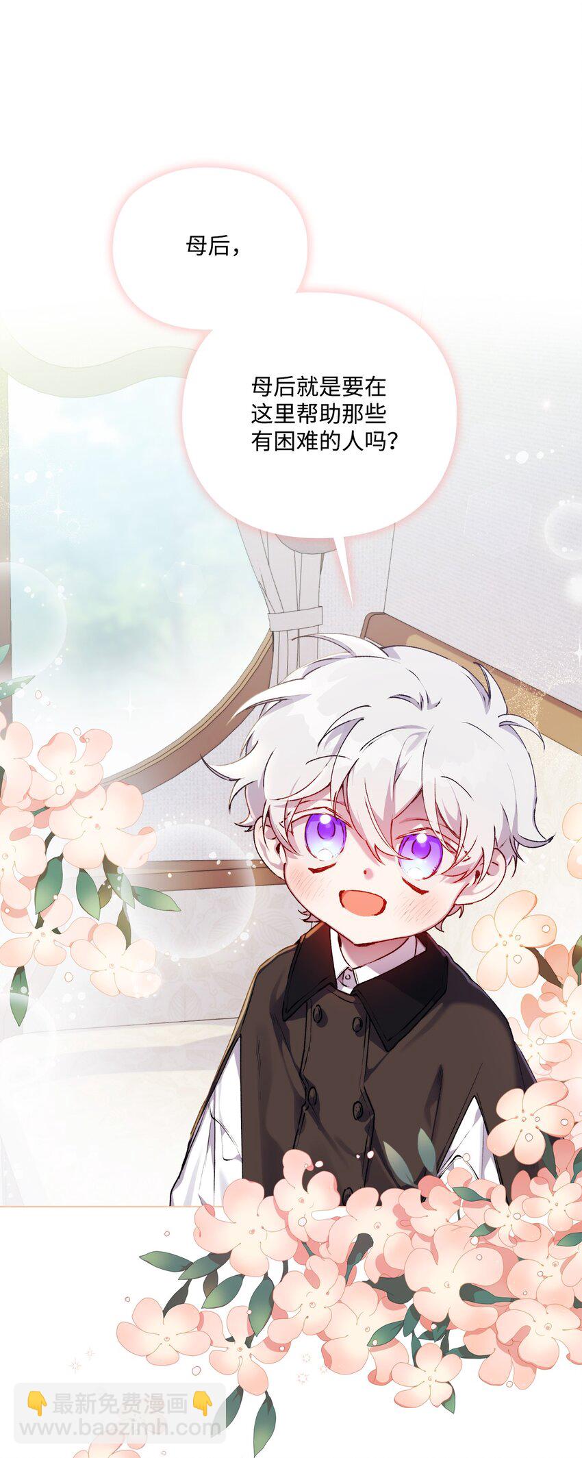 39 西部恶魔(1/2)-第40话