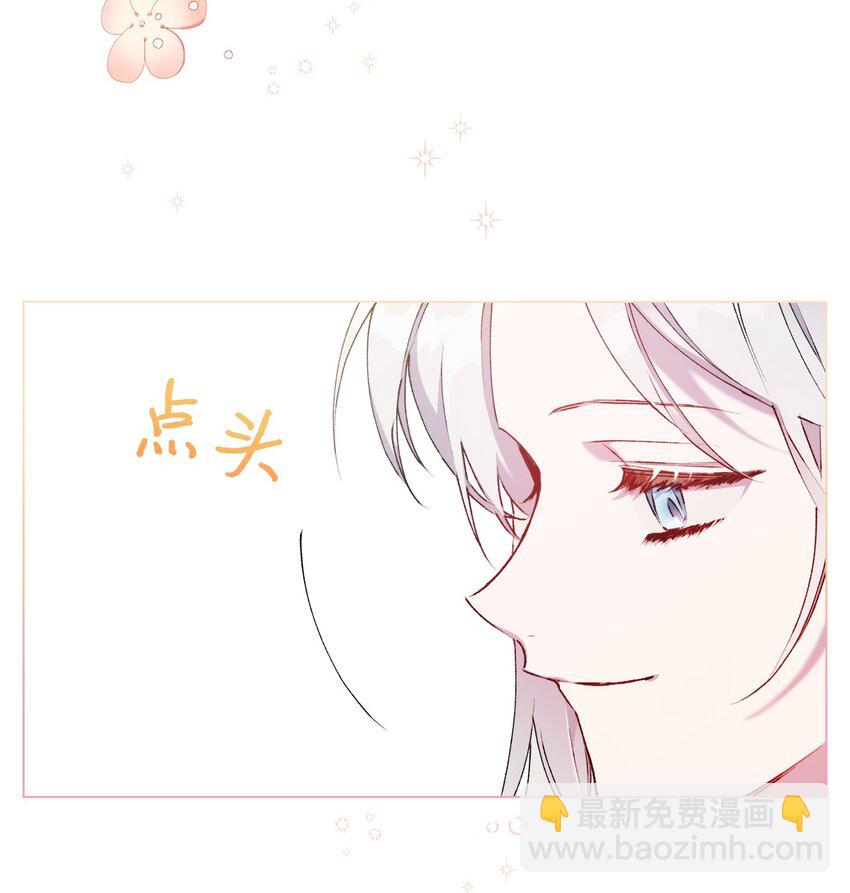 39 西部恶魔(1/2)-第40话