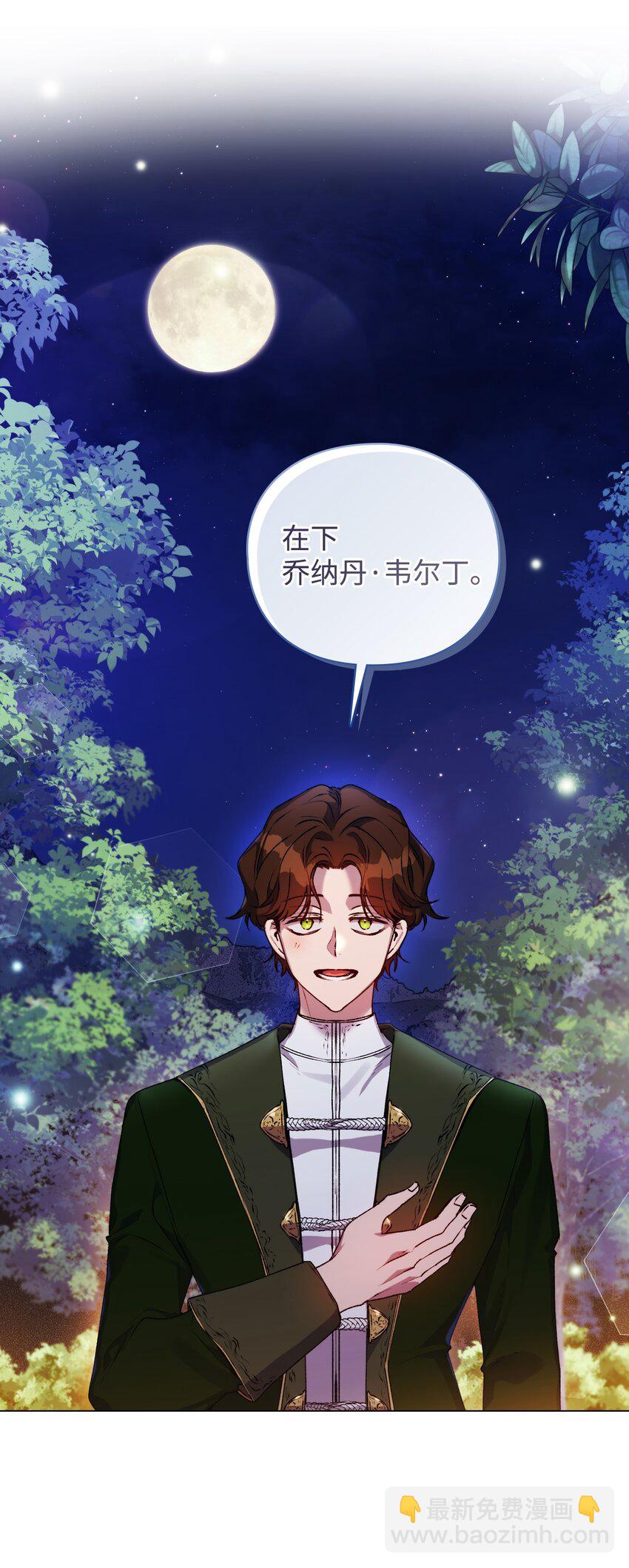 39 西部恶魔(1/2)-第40话