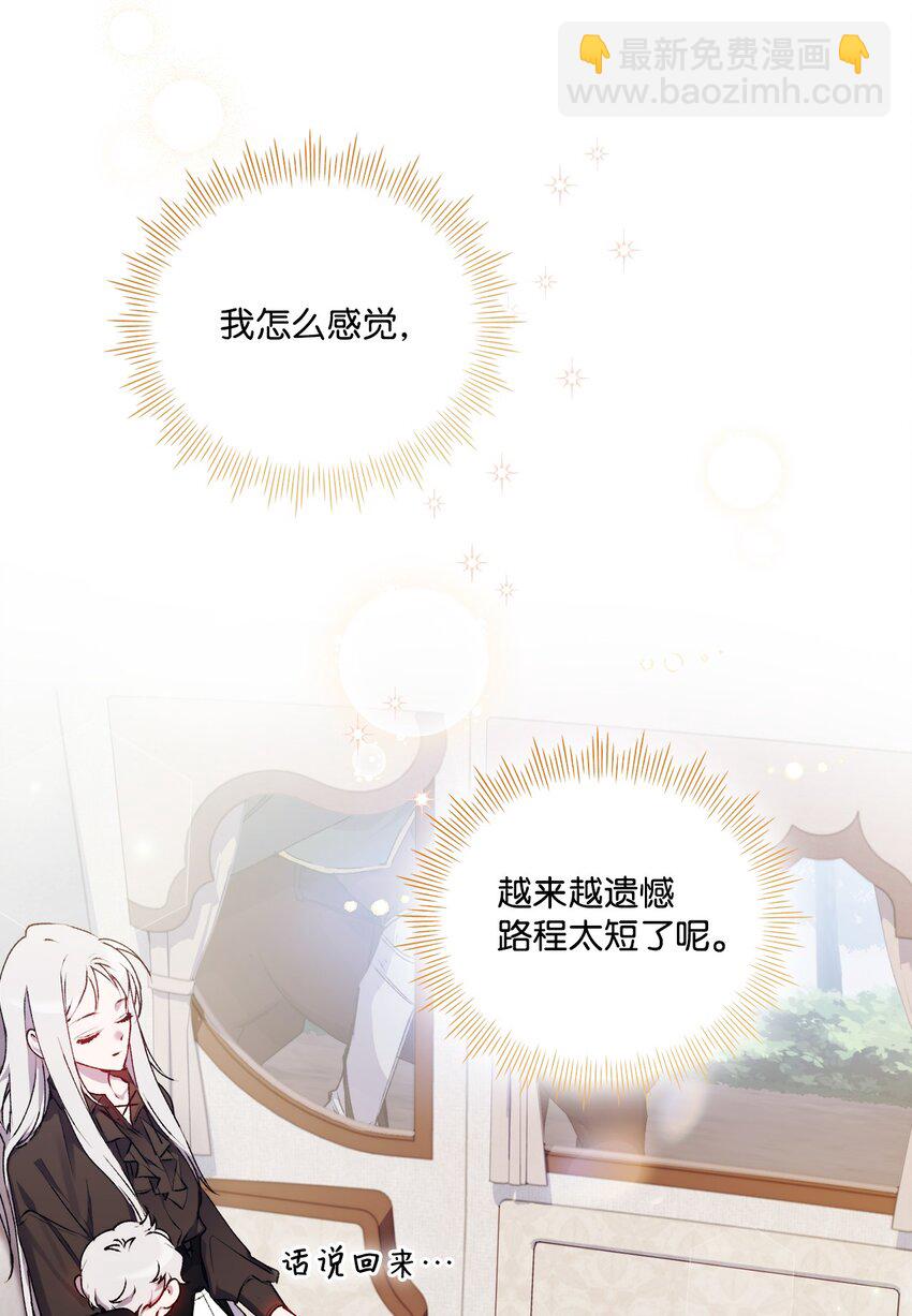 39 西部恶魔(1/2)-第40话