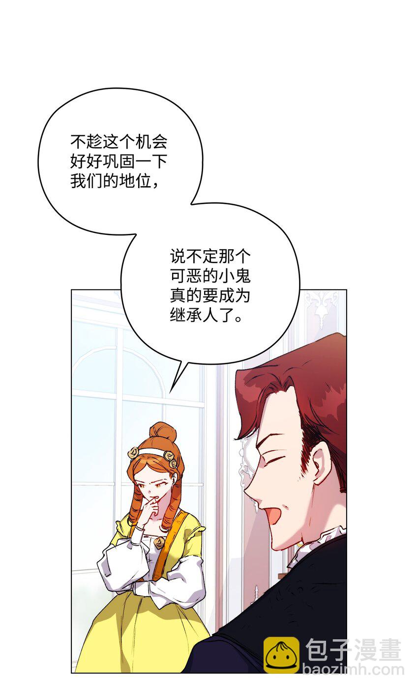 39 西部恶魔(1/2)-第40话