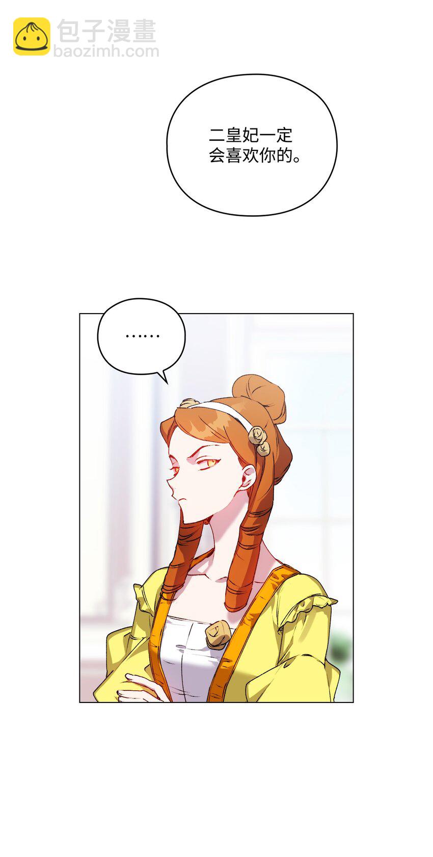 39 西部恶魔(1/2)-第40话