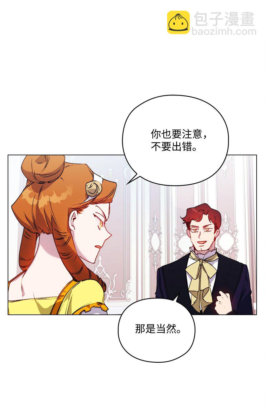 39 西部恶魔(1/2)-第40话