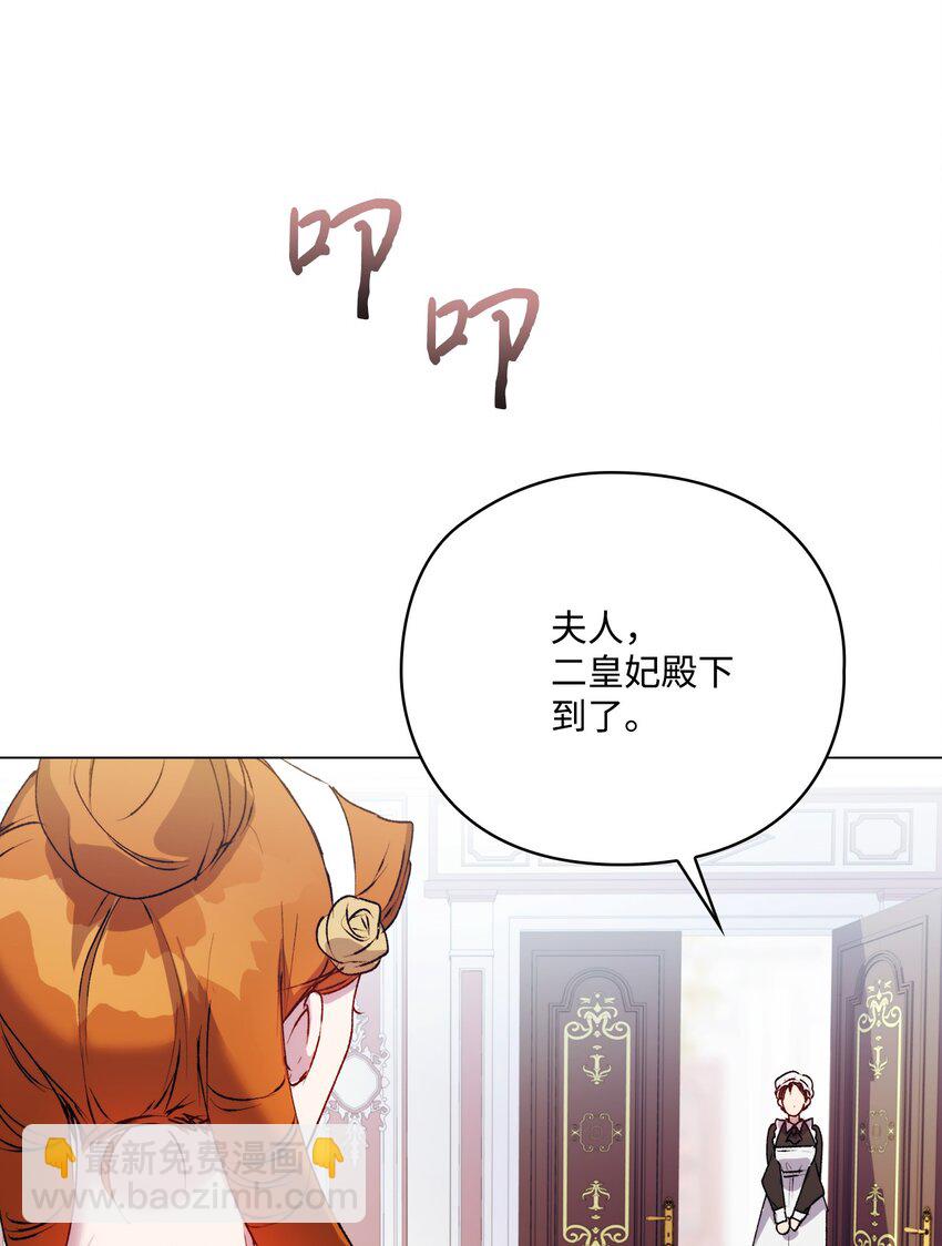 39 西部恶魔(1/2)-第40话