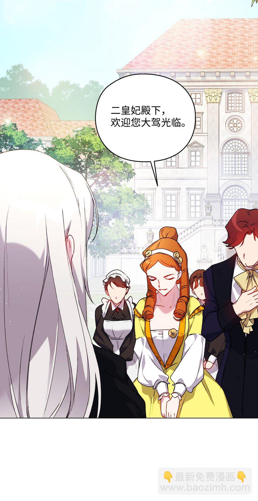 39 西部恶魔(1/2)-第40话